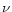 \nu 