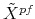  \tilde{X}^{pf}