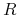  R