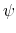  \psi