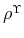  \rho^{\Upsilon}