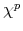  \chi^{p}