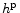  h^\mathrm{p}