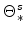  \Theta^{s}_{\ast}