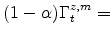  (1-\alpha)\Gamma^{z,m}_{t}=
