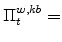  \Pi^{w,kb}_{t}=