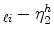 \displaystyle _{\ell i}-\eta_{2}^{h}