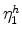  \eta _{1}^{h}
