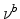  \nu^{b}