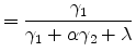 \displaystyle =\frac{\gamma_{1}}{\gamma_{1}+\alpha\gamma_{2}+\lambda}
