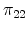  \pi_{22}