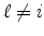  \ell\neq i