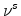  \nu^{s}