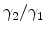  \gamma_{2}/\gamma_{1}