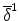 \overline{\delta}^1