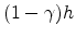 \displaystyle (1-\gamma)h