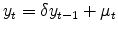  y_t=\delta y_{t-1}+\mu_t