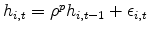  h_{i,t}=\rho^p h_{i,t-1}+\epsilon_{i,t}