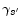 \gamma_{s'}