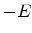  -E