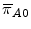  \overline{\pi}_{A0}