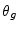  \theta_{g}
