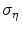  \sigma _{\eta}