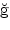 {\u{g\/}}