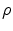  \rho 