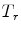  T_{r}