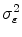  \sigma_{\varepsilon}^2