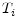  T_{i}