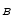  _{B}