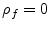  \rho_{f}=0