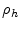  \rho_h