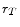  r_{T}