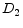  D_{2}