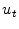  u_{t}