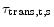  \tau_{\text{trans,t,s}}