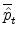  \overline{\hat{p}}_{t}