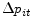 \Delta p_{it}