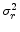  \sigma_{r}^{2}