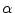  \alpha
