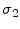  \sigma_{2}