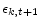  \epsilon_{k,t+1}