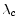  \lambda _{c}