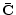  \mathbf{\bar{C}}