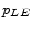  p_{LE}