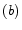  (b)