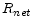  R_{net}